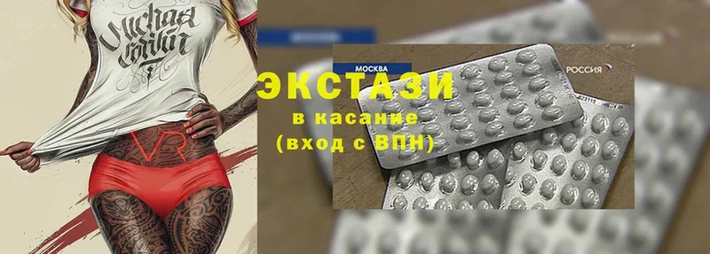 купить наркоту  Кубинка  Ecstasy бентли 